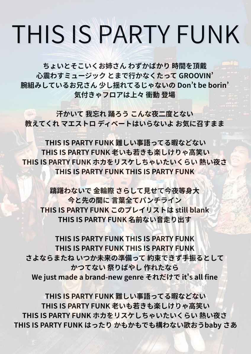 gaina_masa's tweet image. ビンタだけじゃなく歌も聴いていってな

これが俺たちの届けたい事

ALTあり

#二人目のジャイアン#パリファン