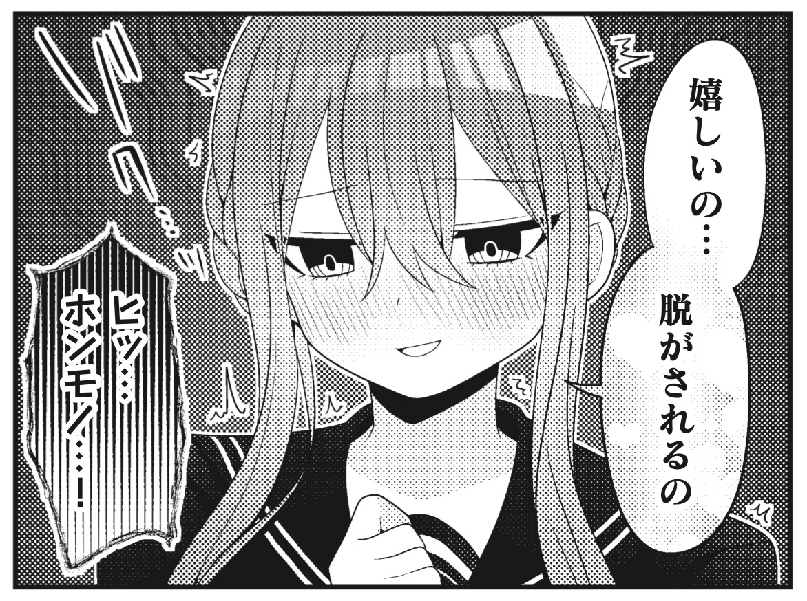 【きらら11月号】さのださだ先生「ばくちぬぎ!」!
賭博部部室の窓に張り付く不審者!
怪しくて天然な彼女にはある秘密が。
そしてなぜかミクルと二人でデートに!?
コミックス第1巻は好評発売中🎲