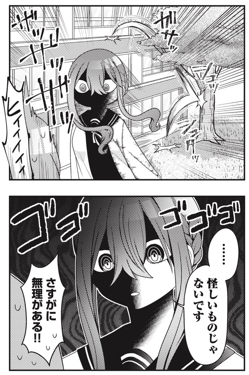 【きらら11月号】さのださだ先生「ばくちぬぎ!」!
賭博部部室の窓に張り付く不審者!
怪しくて天然な彼女にはある秘密が。
そしてなぜかミクルと二人でデートに!?
コミックス第1巻は好評発売中🎲