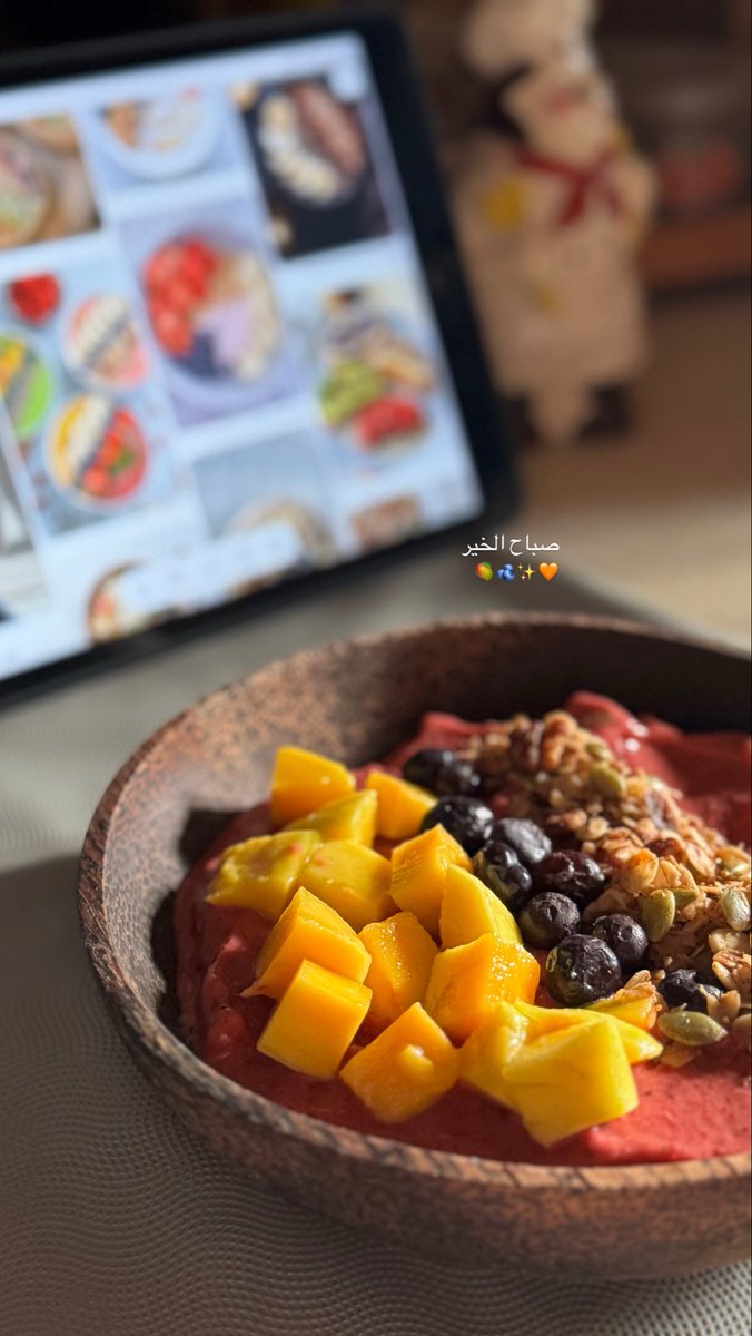 _re9i_'s tweet photo. #اكتب_مافي_خاطرك
صباح الخير 
✨🧡🫐🥭 https://t.co/C5aHixR3Ds