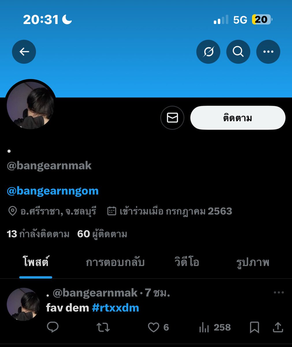 so|tus tweet media