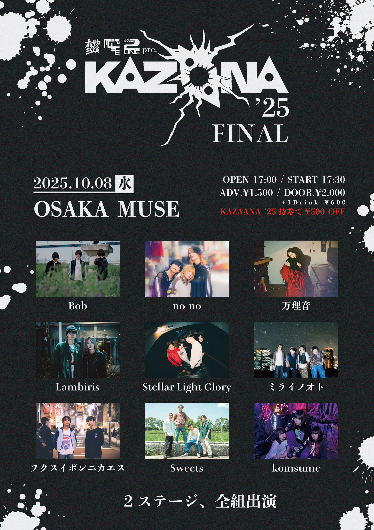 OSAKA MUSE on X: 