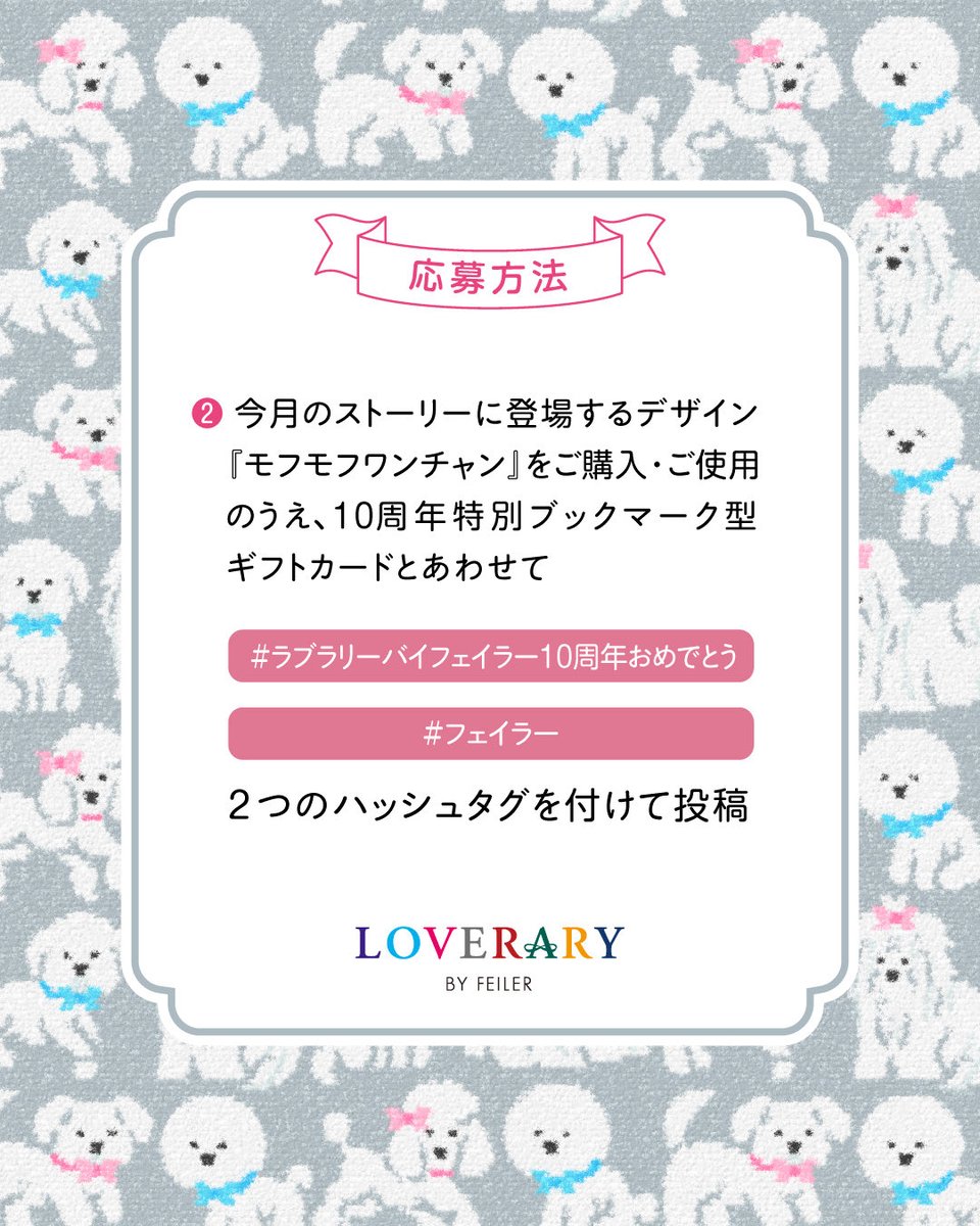 フェイラー(FEILER) (@feiler_jp) / X