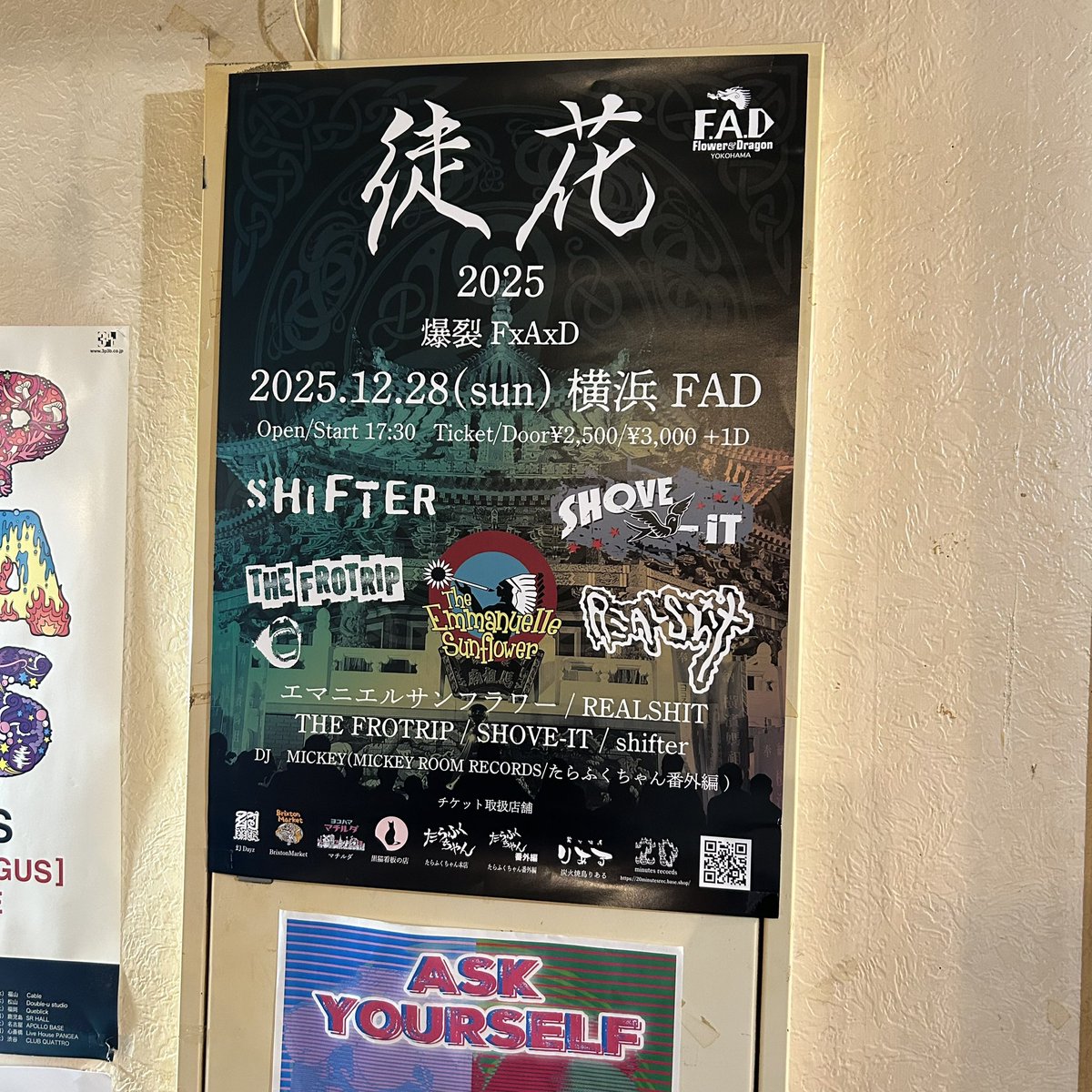 shifteryoshiki's tweet photo. 天王町 STUDIO OLIVE
ASPARAGUS/MONOEYESのイチセ君が経営してるスタジオです。
スタジオライブもよく開催されてます。
自分、昨日もオリーブで練習でして、オリーブ行く前にUPPERSに寄り、さてと���かうかって時にUPPERSに入ってきた人がイチセ君だったのは怖い偶然でしたw
#徒花2025
#studioolive https://t.co/ytLhqtcMDM