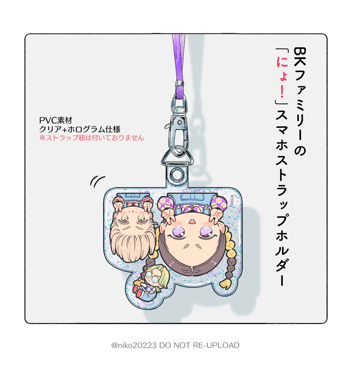 にこ☺︎ シール on X: 