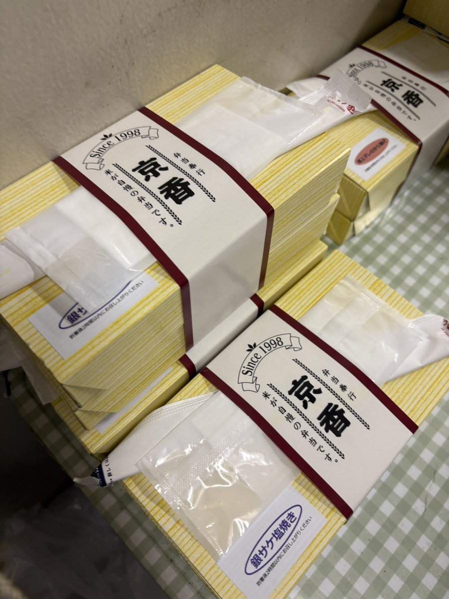 nosaka_agatha's tweet photo. 『#THEMOUSETRAP』
終演から約10日。今でも舞台が鮮明に思い出せます。

今回は『#エルタマ』で沢山のご支援を頂きました。メッセージはキャストに共有致しました。
お知らせが遅くなり申し訳ございませんでした。

皆様のお陰で走り切る事ができました。
誠にありがとうございました。
 #鼠罠 https://t.co/lnDNsv776r