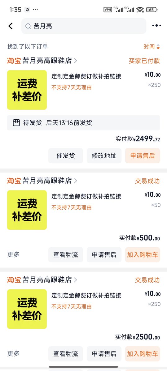 星喵梦年 tweet media