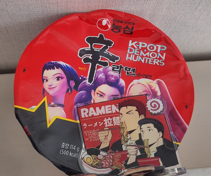 호백 라면 스토퍼와 케데헌 라면 스토퍼 신기하다!!