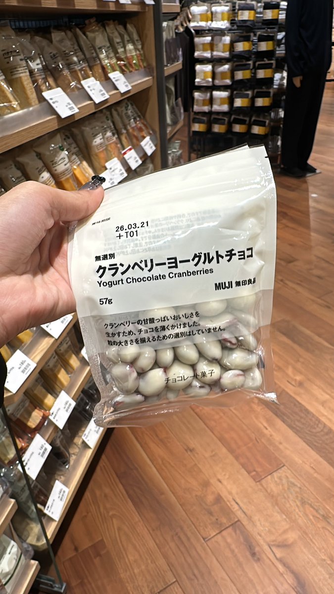 aku lagi di muji, ada yg mau ?