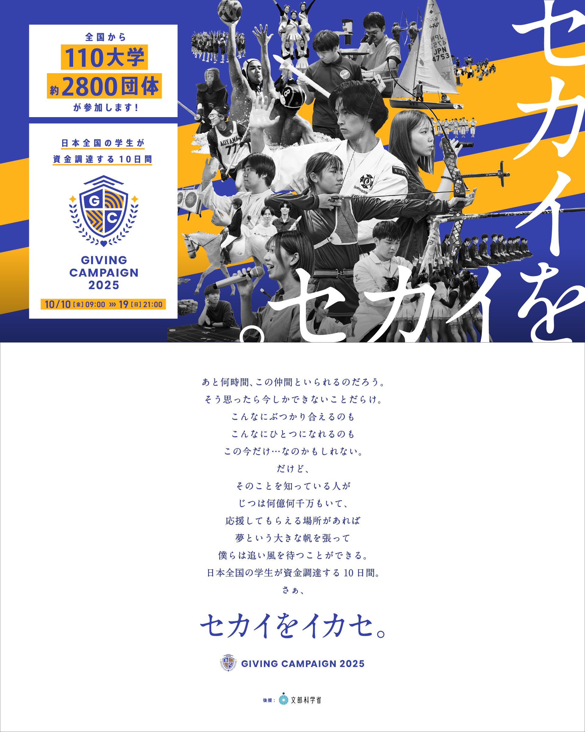 中沢冬芽/ Alumnote CEO on X: 