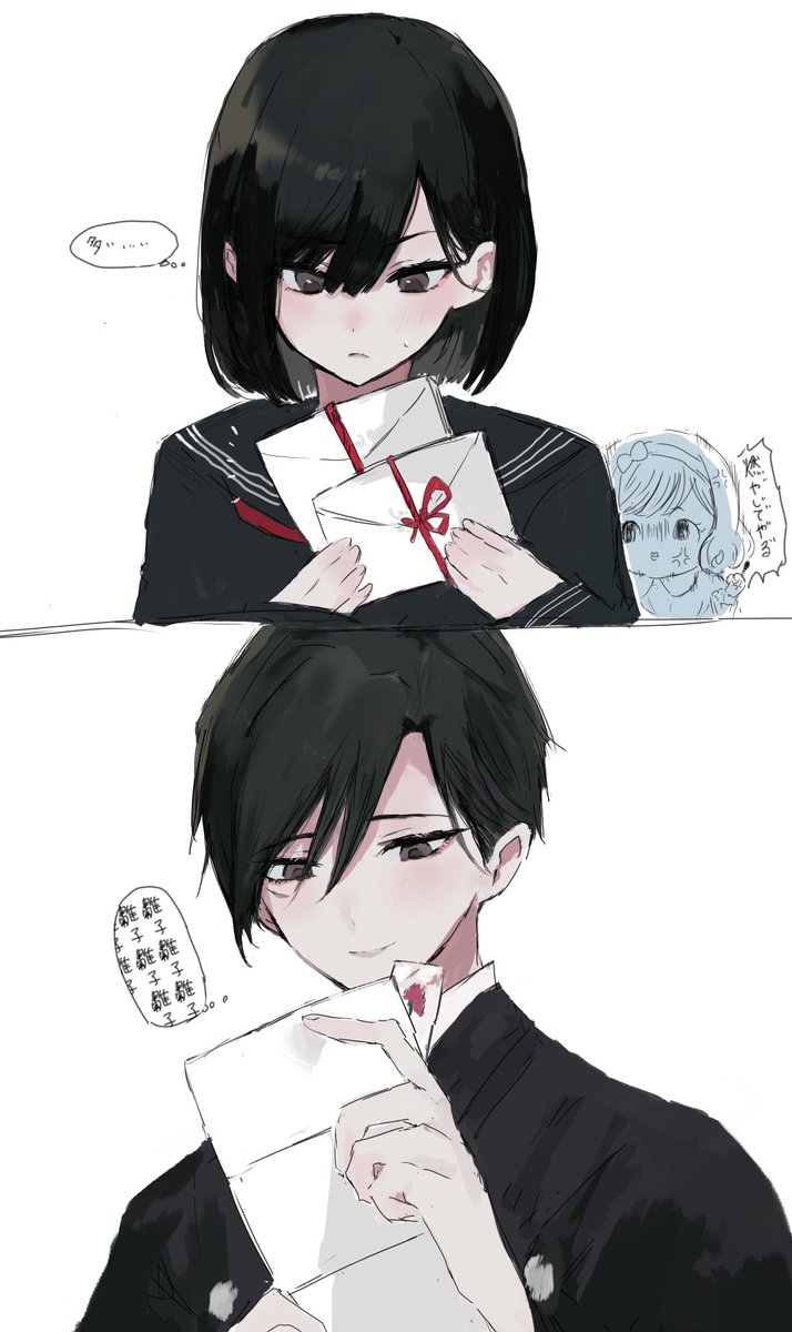 おねんねしな (@___nl1111) / Posts / X