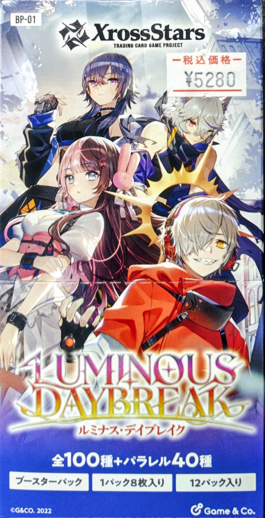 メ*2様 クロススターズ　ルミナス・デイブレイク　1カートン Amazon.co.jp: 【未開封BOX】Xross Stars クロススターズ