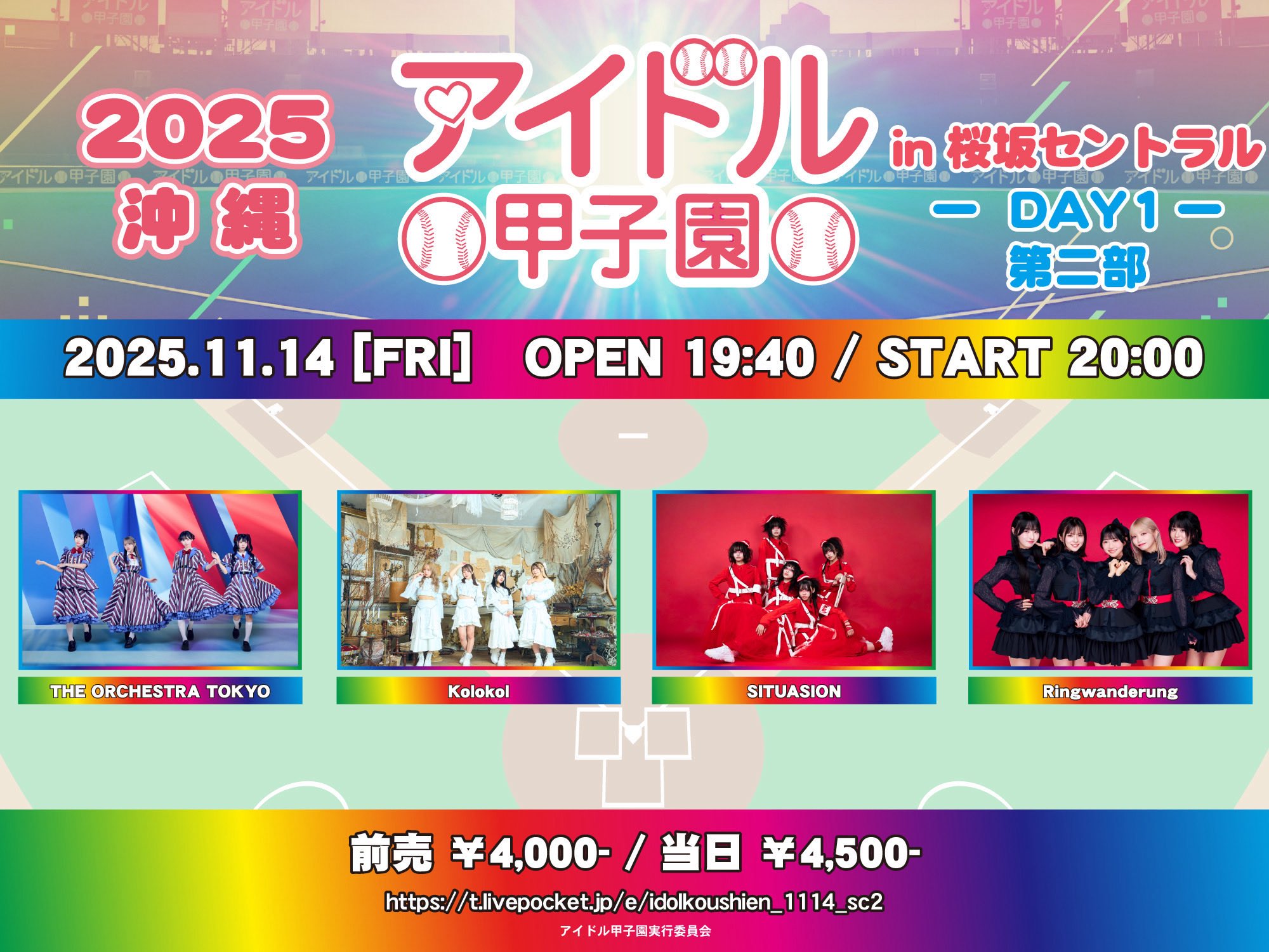 楠ろあ 【THE ORCHESTRA TOKYO】 on X: 