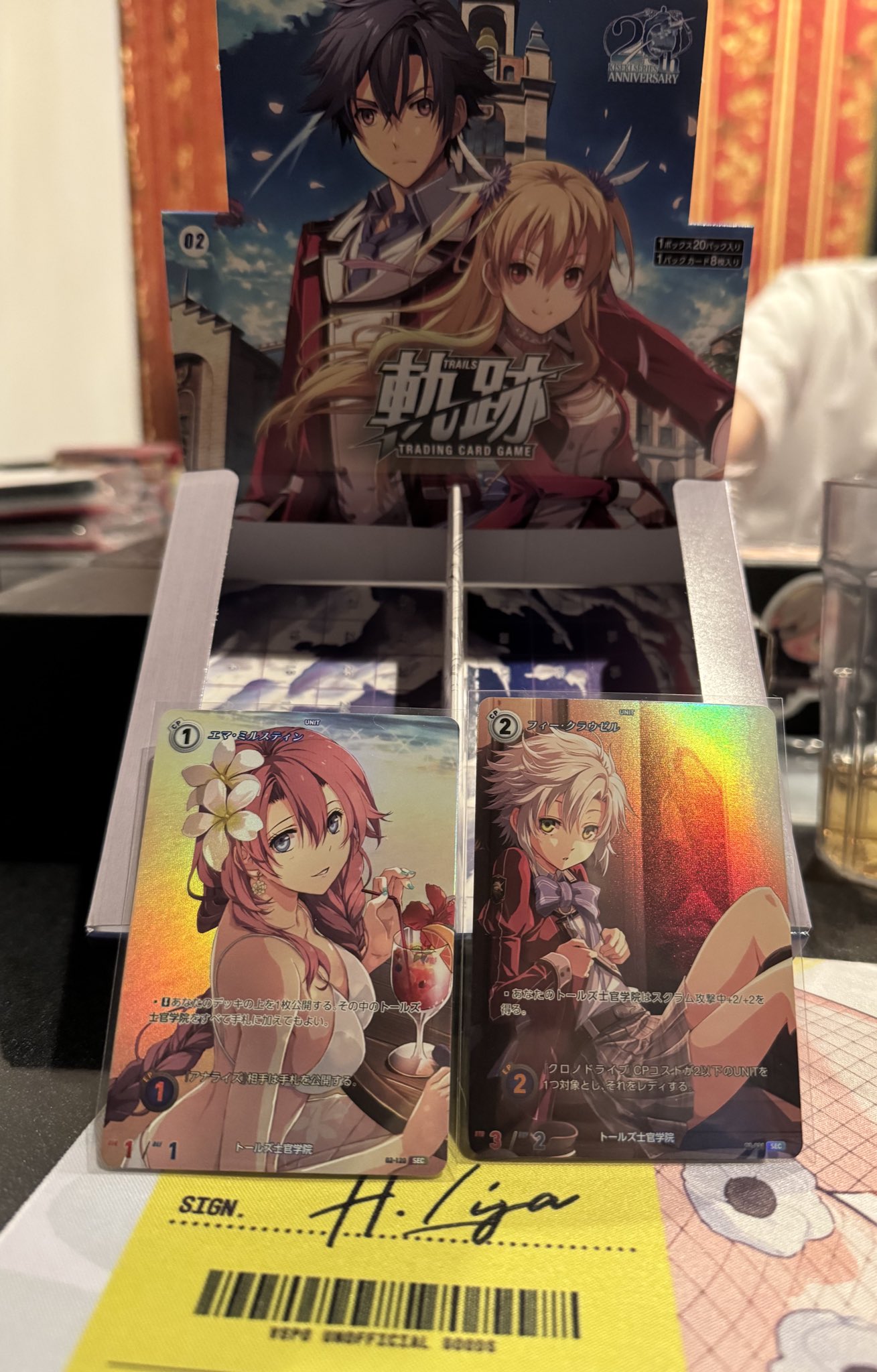 軌跡TCG エマ・ミルスティン シークレット 軌跡TRADINGCARDGAME