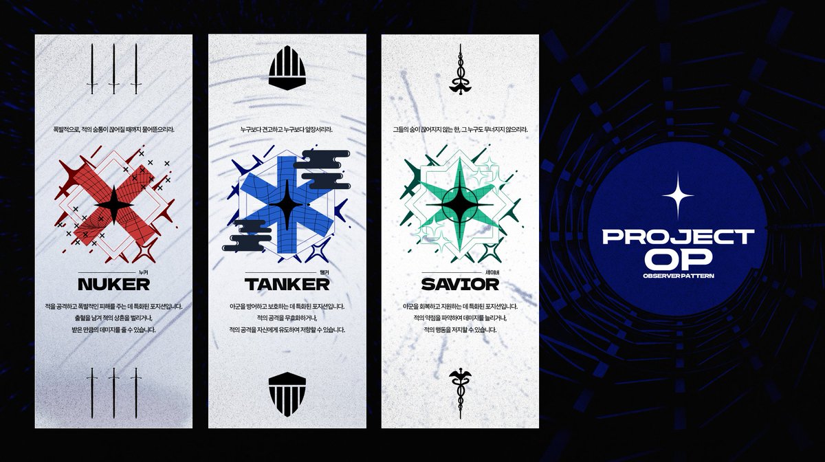 Project O.P tweet media