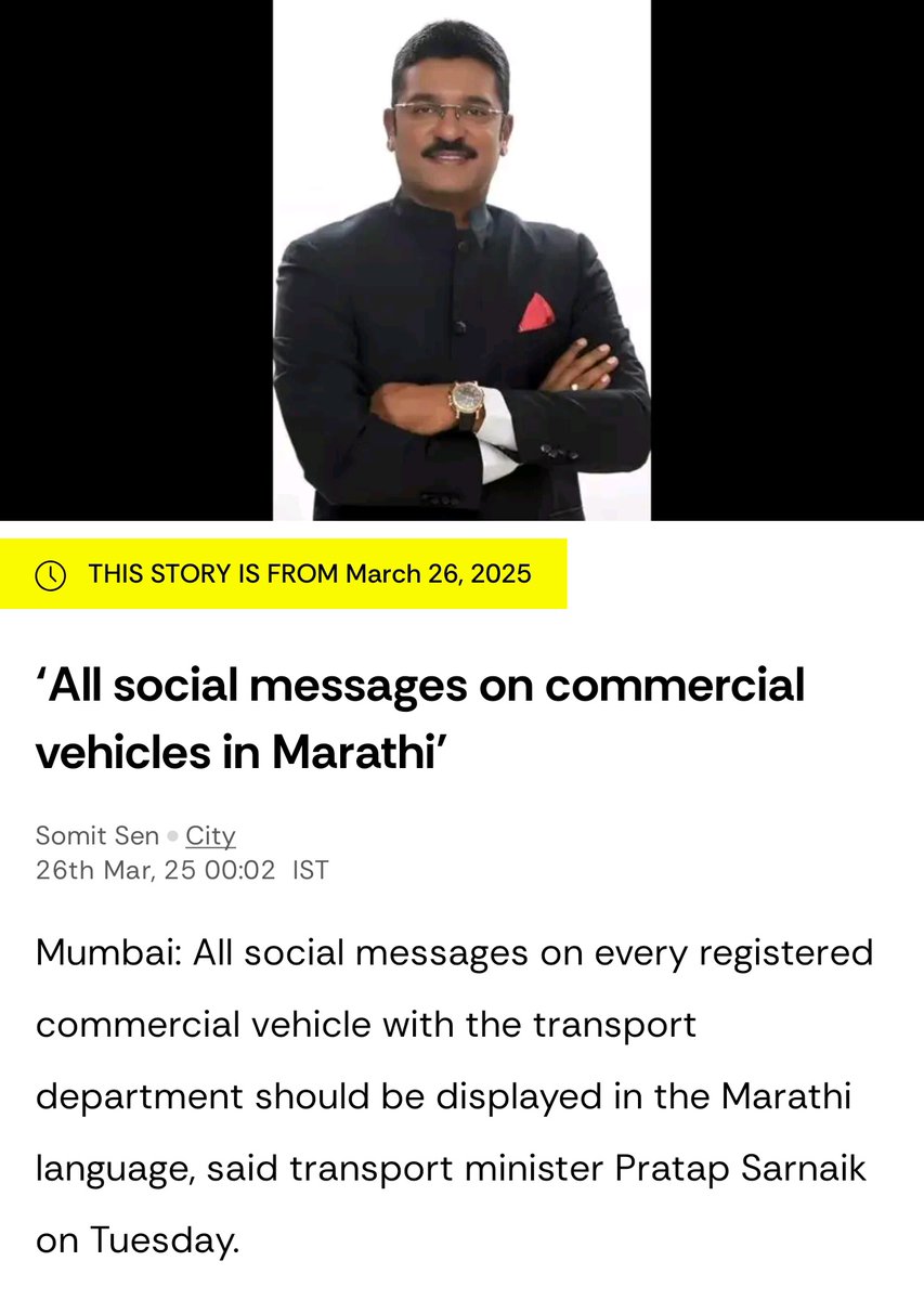 tweetssushil's tweet photo. @myBESTbus@PratapSarnaik महाराष्ट्रात मराठी भाषेला अभिजात दर्जा मिळाल्यानंतर ही भांडुप सारख्या मराठी बहुल लोकसंख्येमध्ये ६०६ बीएसटी बसेस वर गुजराती कार्यक्रमाची जाहिरात का चिटकवली आहे याचं कारण कळेल का? https://t.co/r4dujA1T1G