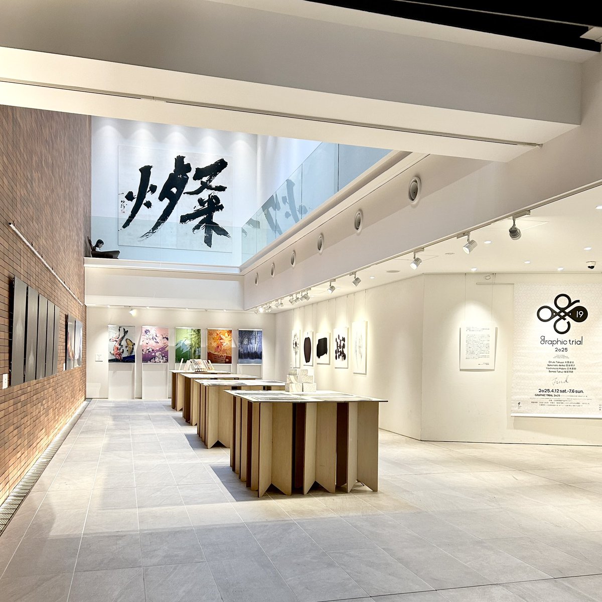 GraphicTrial's tweet image. 本日から京都芸術大学さんにて、グラフィックトライアル2025の作品を展示しております!
学外の方もご来場いただけますので、ぜひ遊びに来てくださいね✨
・
京都展
会期:10/8~10/16
会場:京都芸術大学
・
#graphictrial #グラフィックトライアル2025 #印刷博物館 #TOPPAN #poster #graphicdesign…
