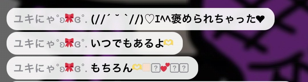 吐息厨に対するガチ恋コメってこれで合ってますか？？