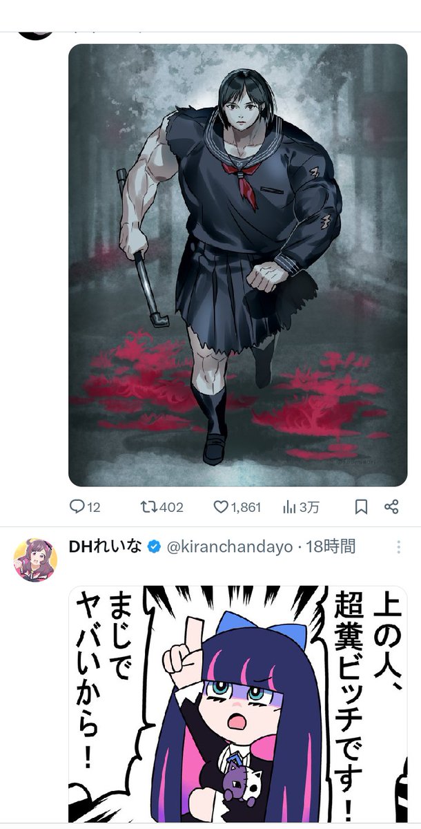 【名無しの権兵衛】 権兵衛 (@jkm222) / X