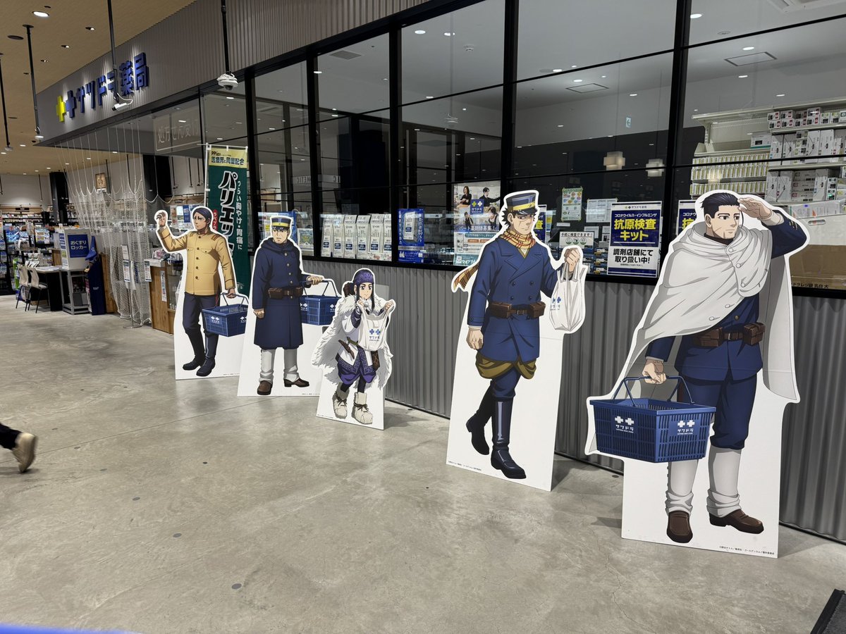dustish_stuff's tweet photo. ドラスト来たら杉元御一行が買い物してました(？) https://t.co/p4LdUOG9U3