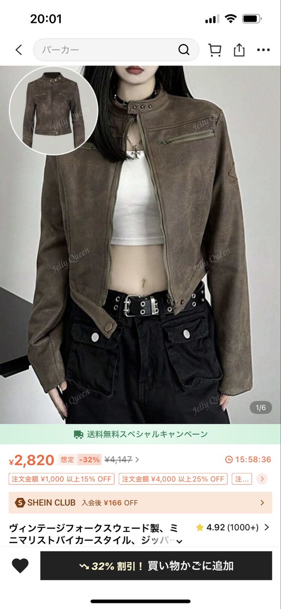 骨格ウェーブ Community on X - 14.0K Members