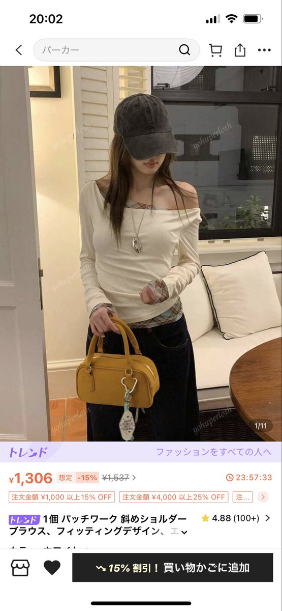 骨格ウェーブ Community on X - 14.0K Members