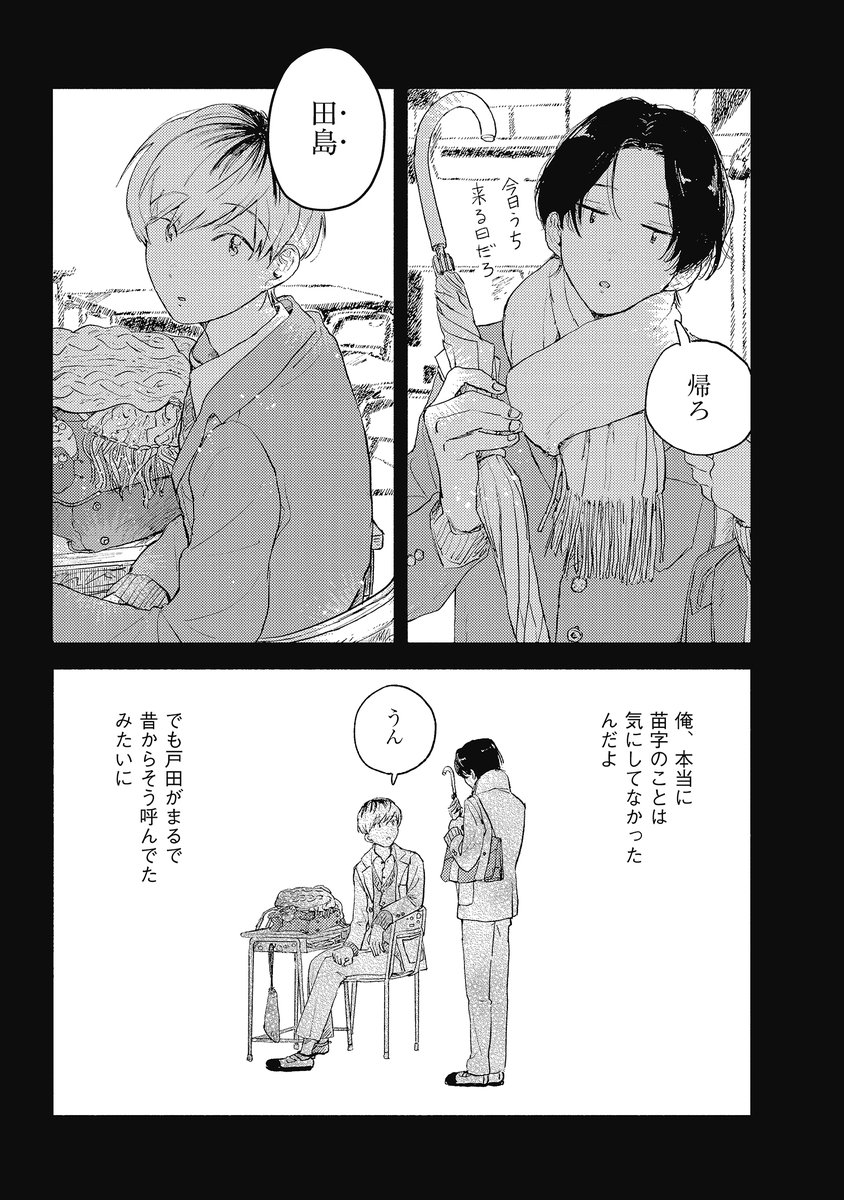 サラウンド 3 紺津名子 直筆イラスト入りサイン本 新品未読品 特典付き