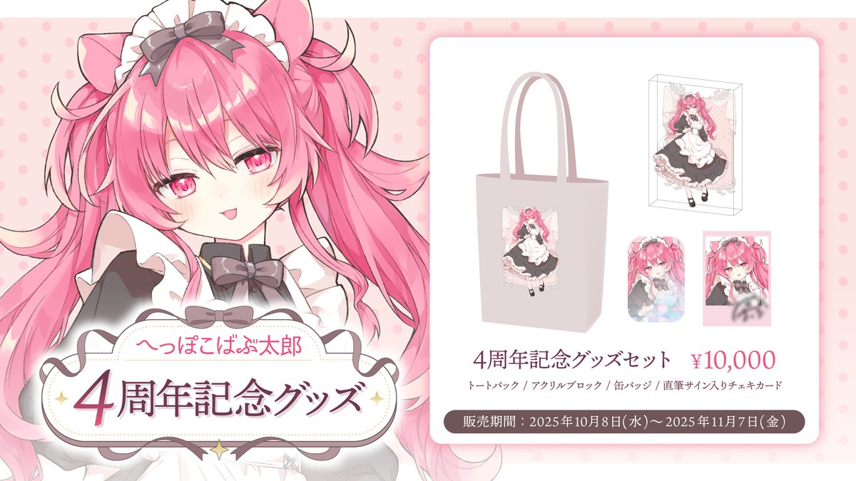 🐹羽渕やむ🍼ばぶ太郎🐹 on X