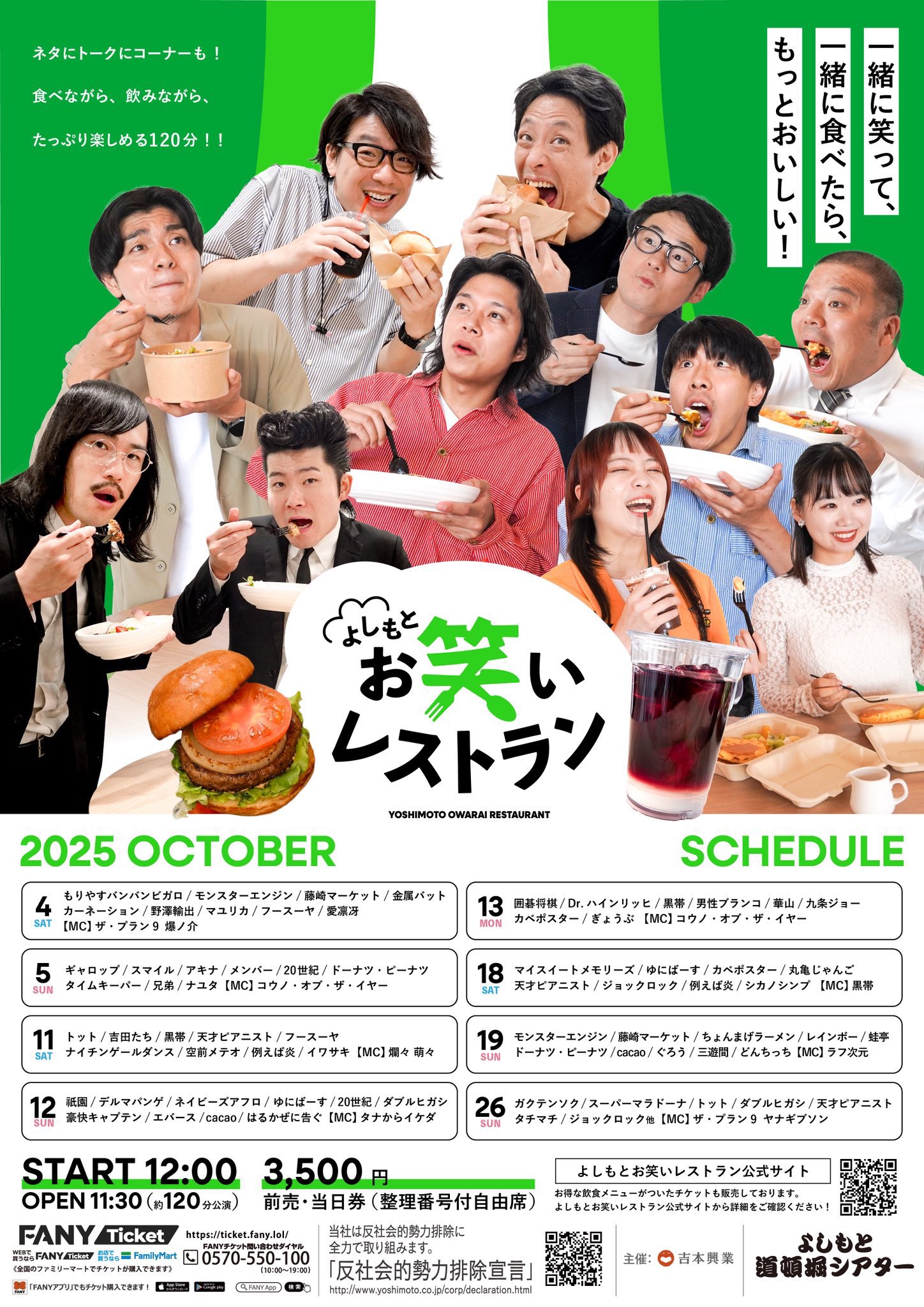 オワライメイ はるかぜに告ぐ GfyLIjibEAAPqlA.jpg