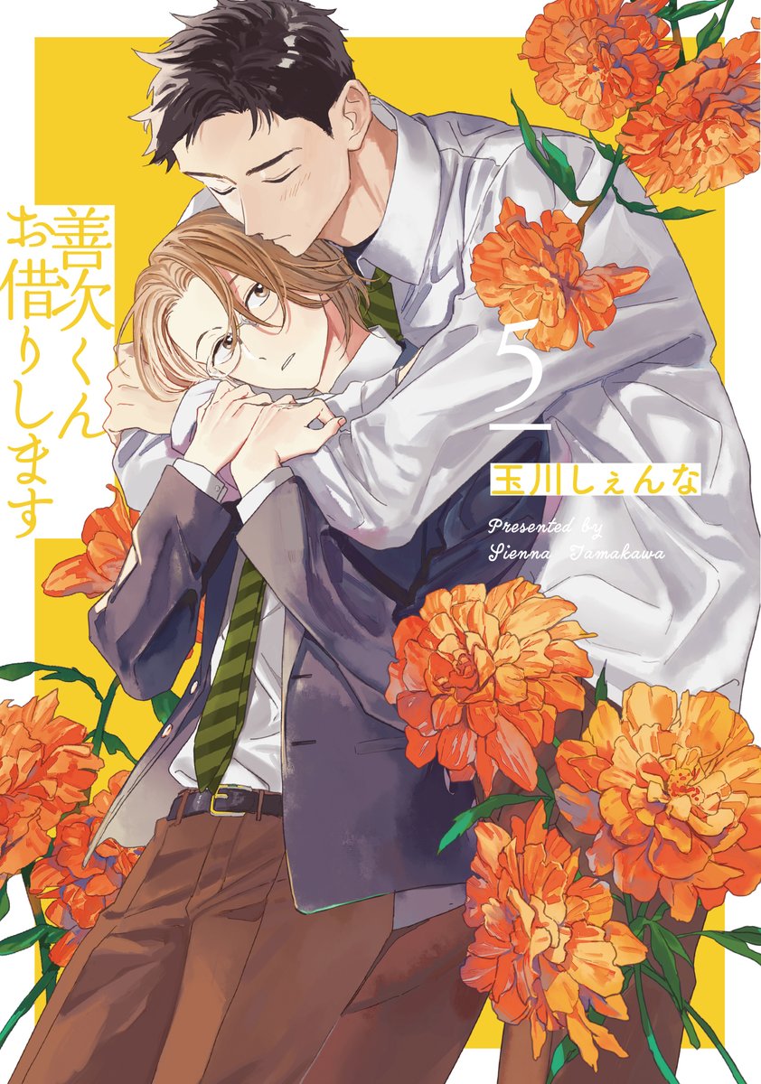 玉川しぇんな@J庭59 ふ05b (@SHO_UGA_YAKI) / Posts / X
