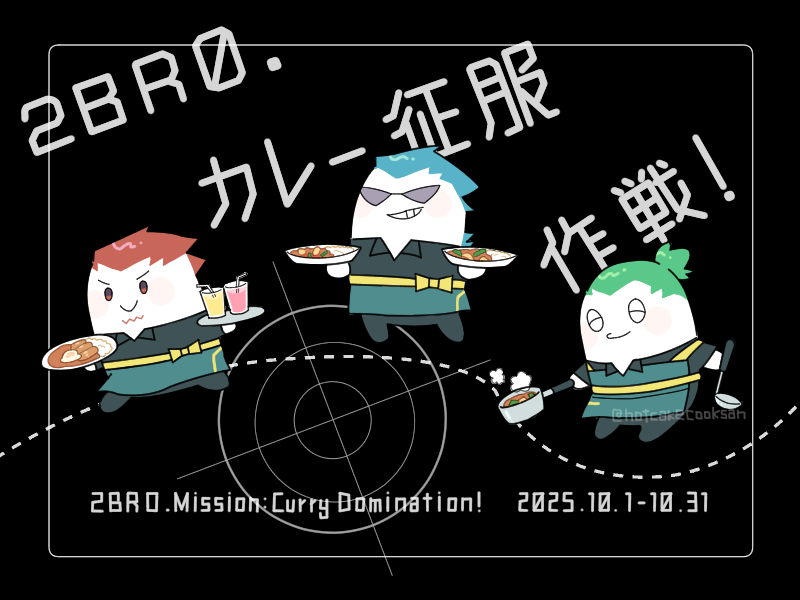 hotcakecooksan's tweet photo. #2bropics
ステッカーの配布が終わってしまっても期間中は引き続きコラボメニューを頼めるように検討してくださるの本当に本当にうれしい🙏✨
愛を感じるコラボありがとうございます🍛❤️💙💚🎮
たくさん食べます🍛 https://t.co/9vVKU0CGpY