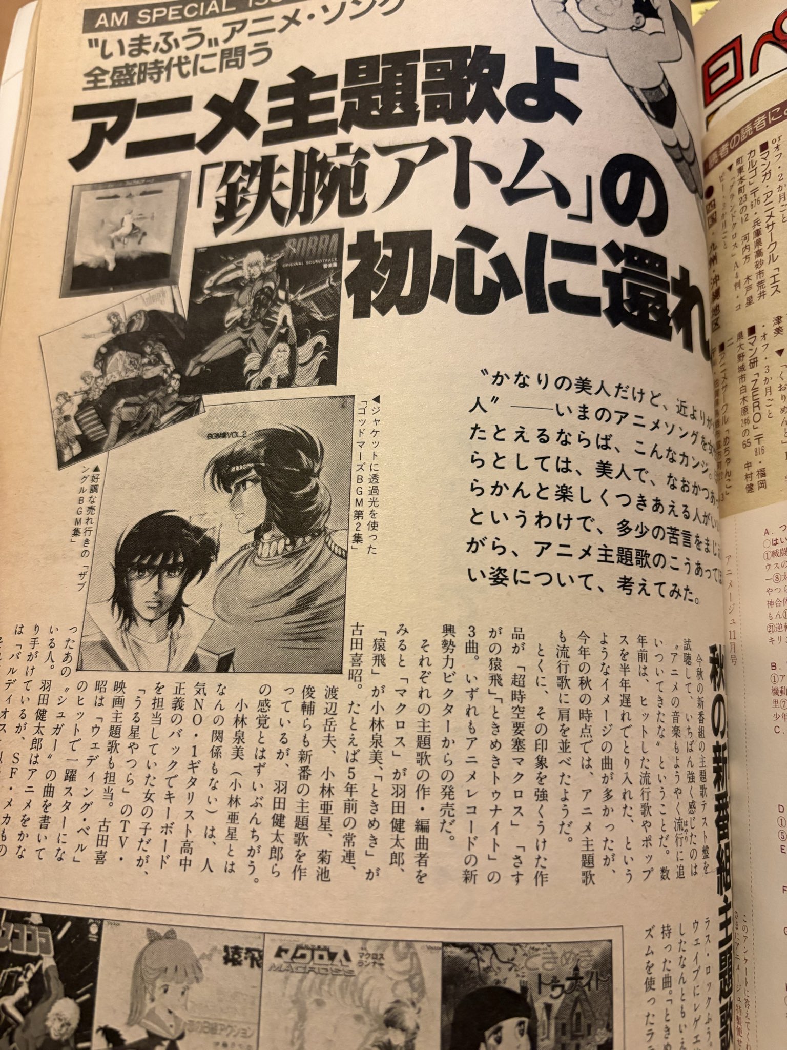 さいろんα・β・γ (@shi77789te) / X