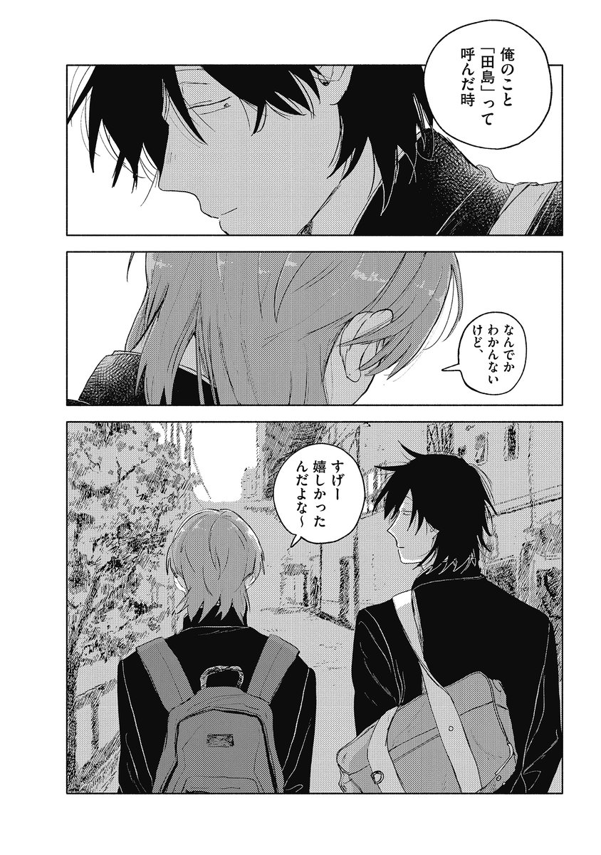 サラウンド 3 紺津名子 直筆イラスト入りサイン本 新品未読品 特典付き 2 サラウンド 3 紺津名子 直筆イラスト入りサイン本 新品未読品 特典付き