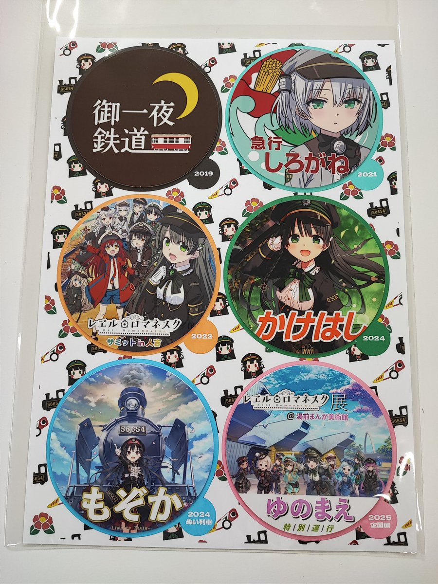 レヱル・ロマネスク　SEC Divine Cross レヱル・ロマネスク オリヴィ SEC Amazon.co.jp