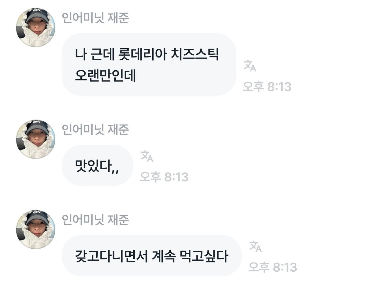 어이 없을 정도로 귀여운 발언