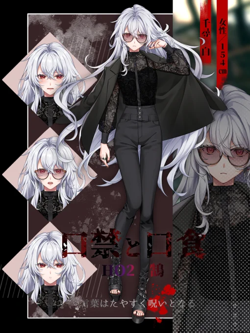 #見た人も無言で銀髪or白髪をあげる