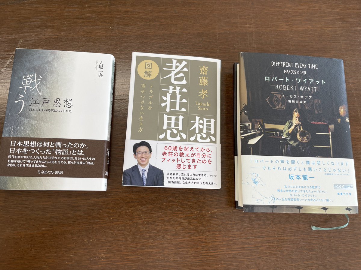 yuichirou yokomakura on X