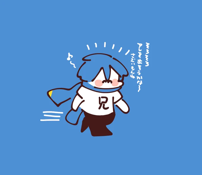 リンちゃんへの腹巻きを見ていたメイコさん·͜·