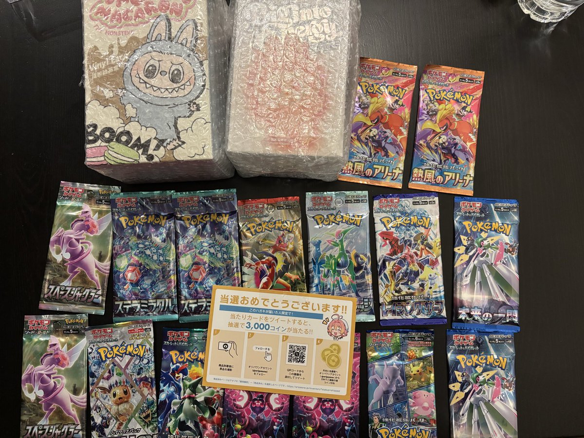 himeyu_74's tweet photo. オリパワン（@oripaone）しか勝たん！

投資1000円でこれだけいただきました🎁
めちゃくちゃごちそうさまです😋

#オリパワン当選報告 https://t.co/SxWLuDGyOC