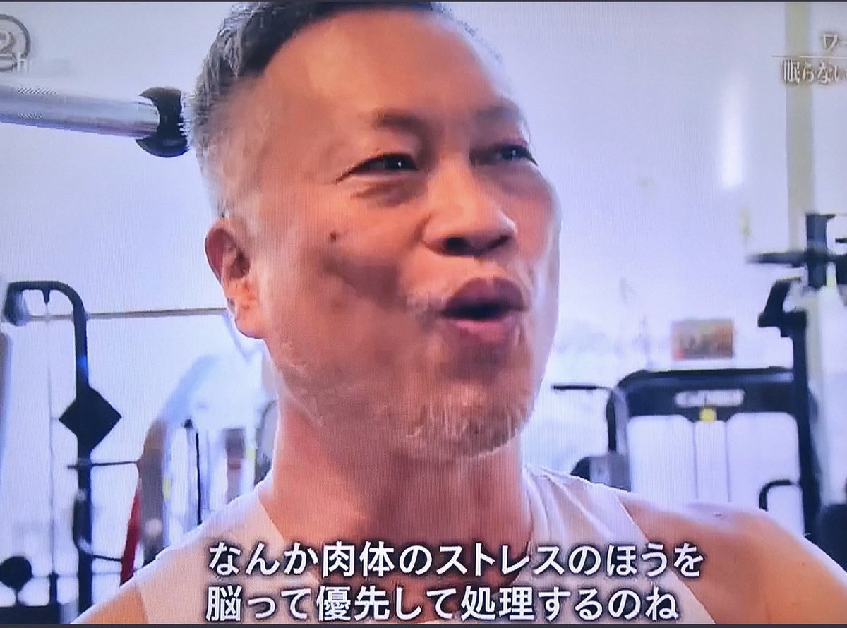 takumi_deveblog's tweet photo. 私がデベロッパーで月80時間以上残業しながらもジムに行く理由はこれ。

ストレスを発散、分散、置換するってマジで社会人では大切なスキルだよな。 https://t.co/8QUHv5D3ac