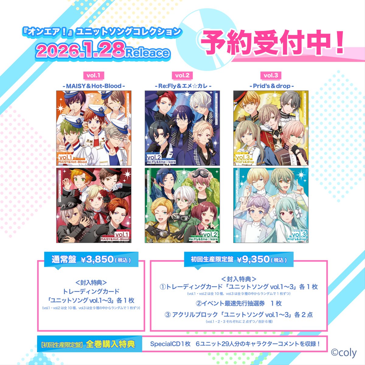 公式】オンエア！ (@hoseki_gaoka) / Posts / X