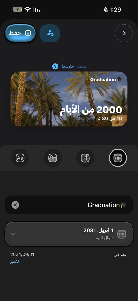 يزن tweet media