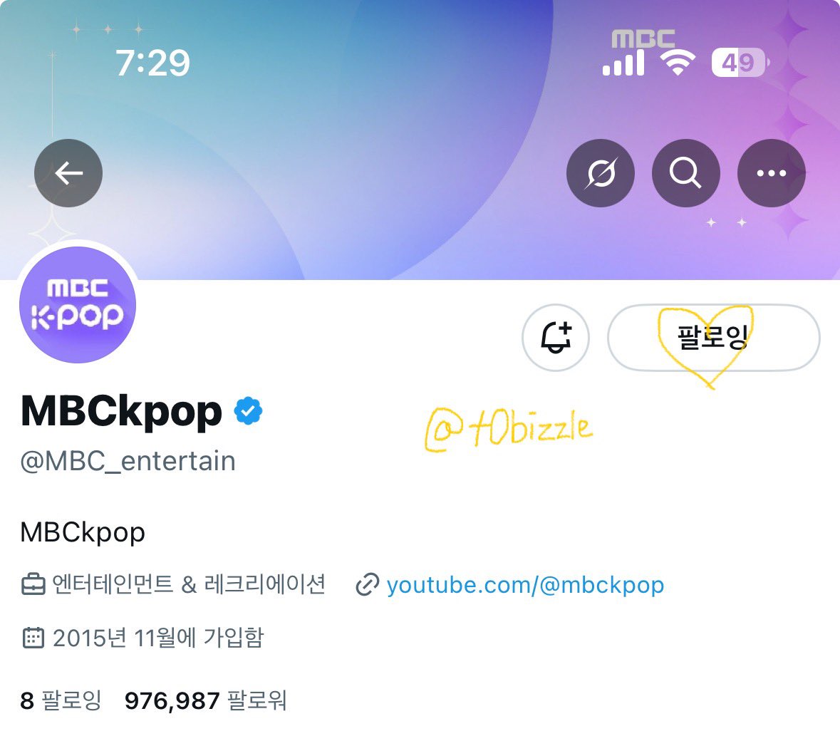 t0bizzle's tweet image. #아육대본방사수 #MBCkpop #하츠투하츠 #Hearts2Hearts #스텔라 #STELLA #2025아이돌스타_선수권대회

울투하 계주 1등했으니까 다들 댓글 예쁘게 달아라 😁
즐거운 명절에 메달 따오는 효녀돌 💕💕 사격도 계주도 너무너무 잘 했어어어 🫳🏻 
아육대 짱 하투하 짱 엠비씨 짱
폴라 저 주세요 저요저요…