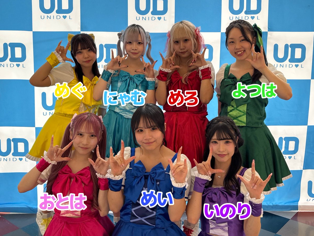 【🌟UNIDOL 2025 Fresh in KANTO 🌟】

Tomboys☆のパフォーマンスをご覧くださりありがとうございました！！

みなさんと一緒に最高のステージを作り上げることができました！✨

この後の投票は是非Tomboys☆によろしくお願いいたします🤟🏻💗

#ユニドル25F
#UNIDOL
#とむぼと行こうどこまでも
