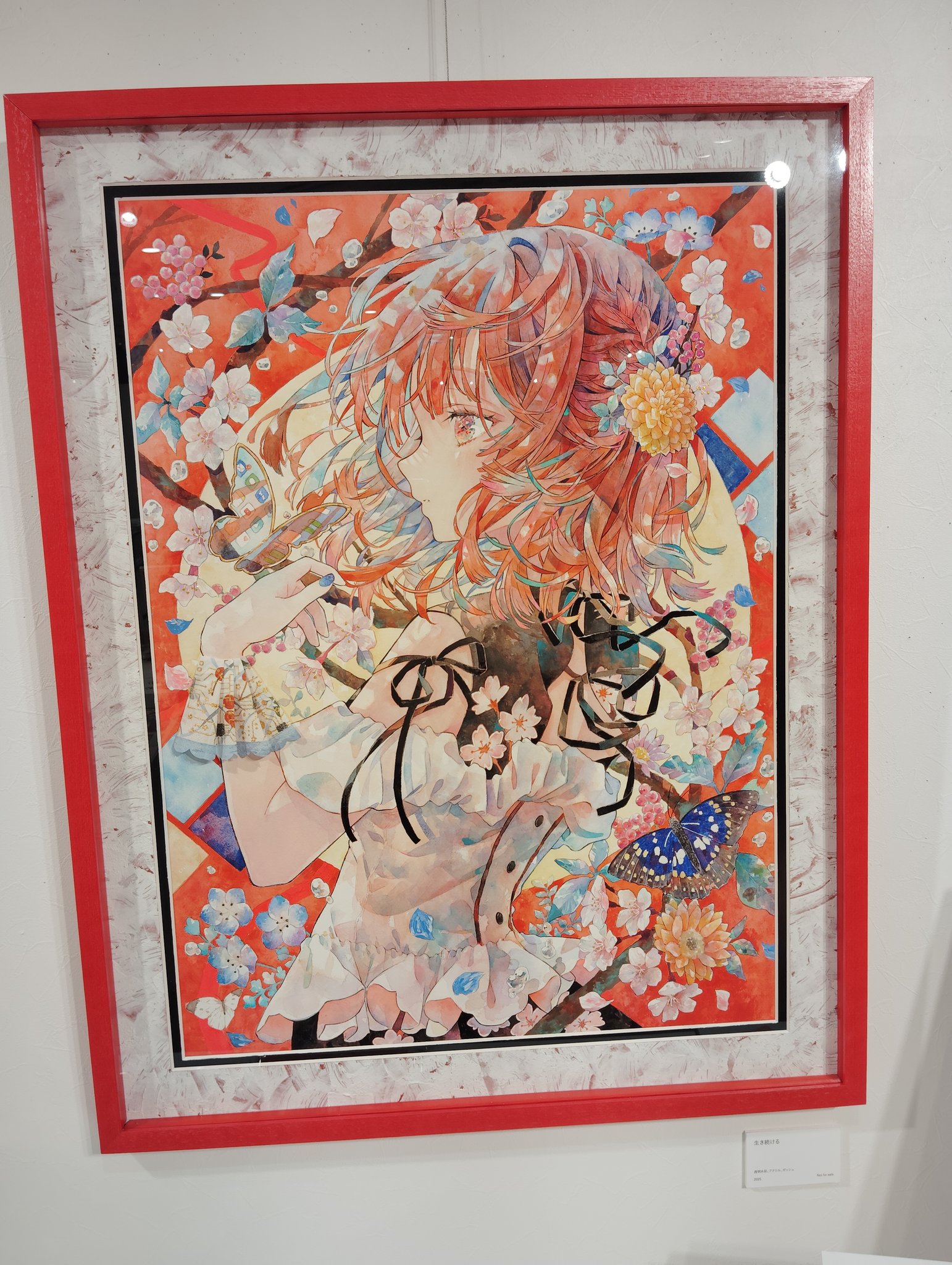 優子鈴　花結　複製原画　直筆サイン入り限定　個展 優子鈴さん 原画展「花結」開催