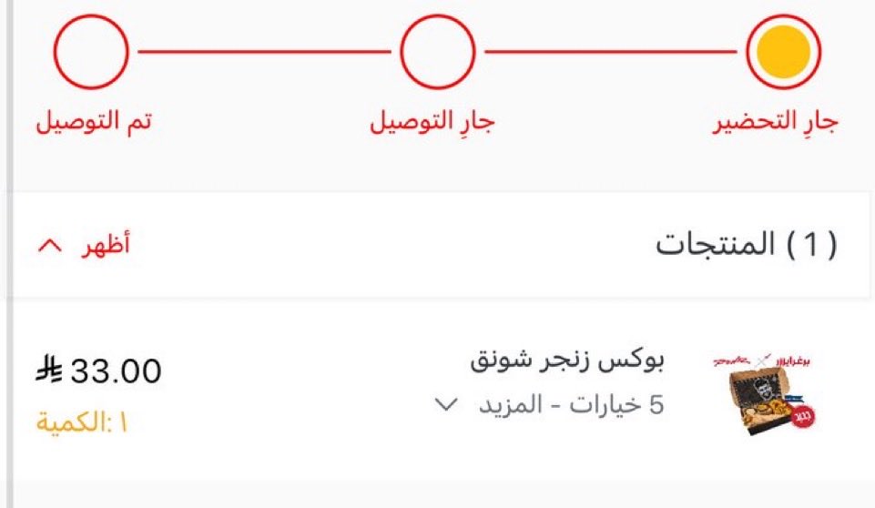 المقطع تاخر بلا مقالب