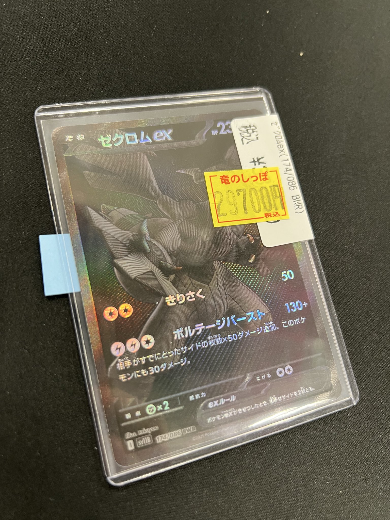 竜のしっぽ梅田NU茶屋町店＠2025年2月22日OPEN! on X: 