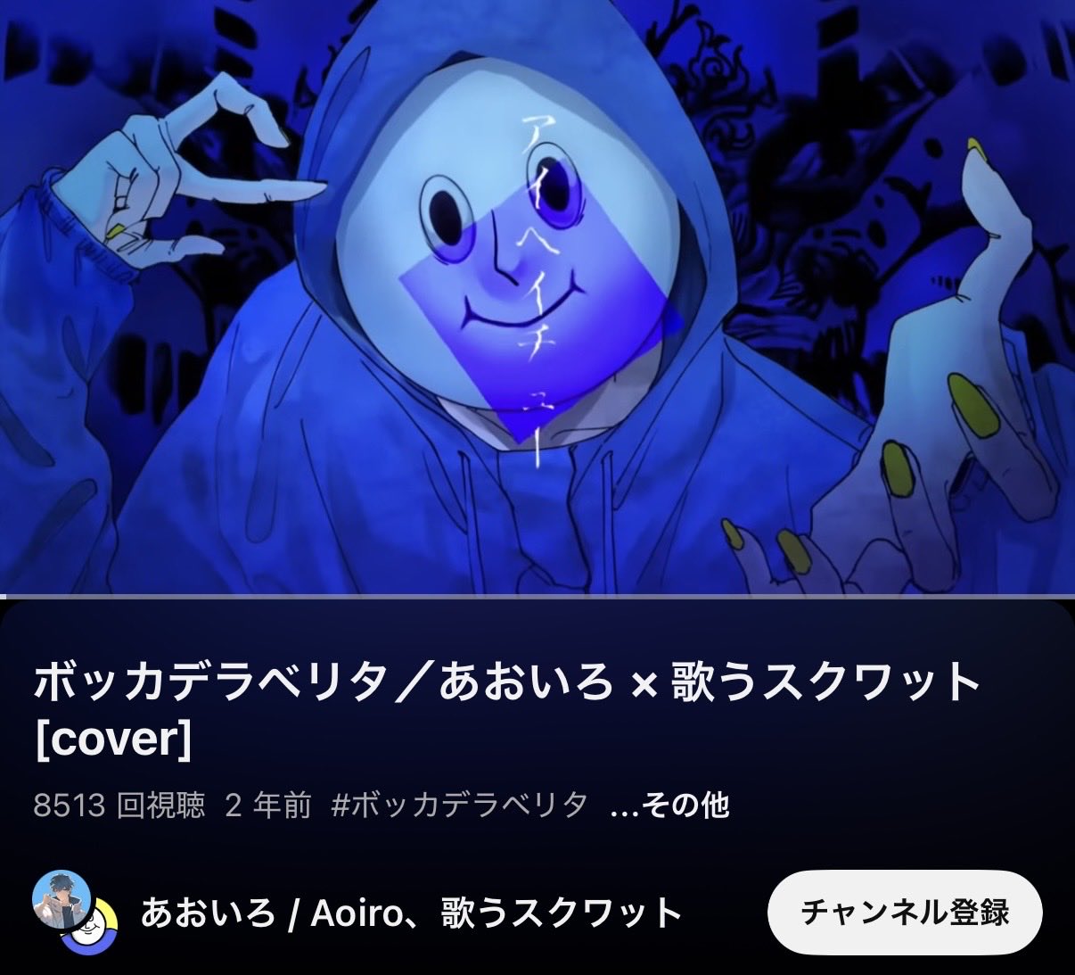 あおいろ あおいろ (@Ao_aoiro_aO) / X