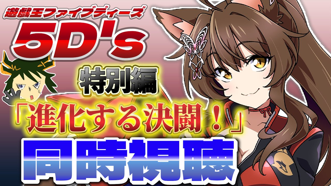 fumi様 フミ/ にじさんじ所属Vライバー (@FumiVirtual) / X