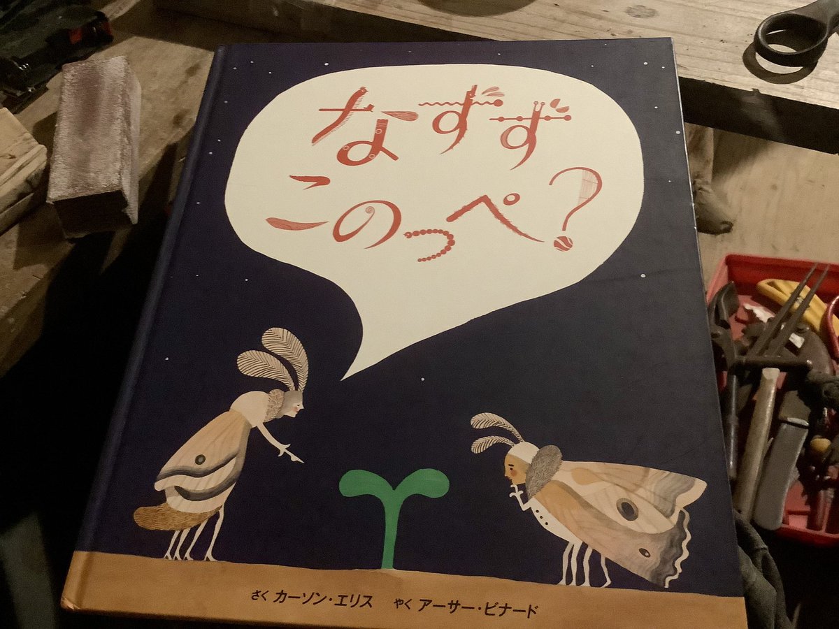 ことりページ yoshidakengoman on X